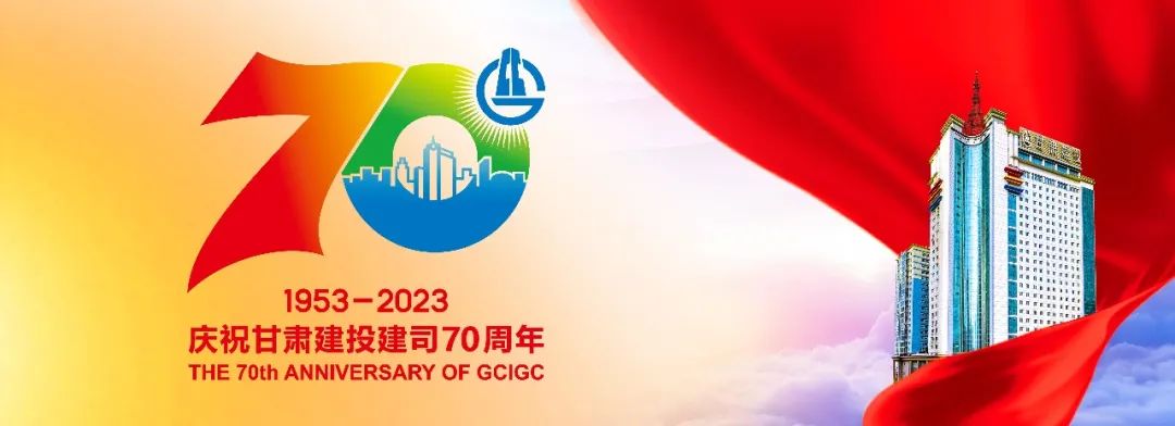 钦南【抗震救灾】甘肃建投已累计完成2322套活动板房安装建设任务